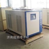 CDW-15HP冷水机印刷机 济南超能印刷设备制冷机