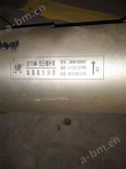 低压润滑泵ZNYB01021602