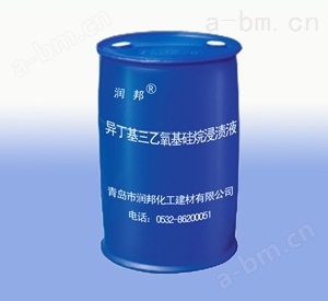 异丁基三乙氧基硅烷浸渍液