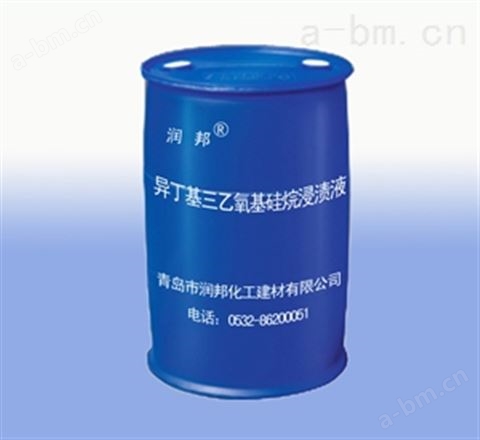 异丁基三乙氧基硅烷浸渍液