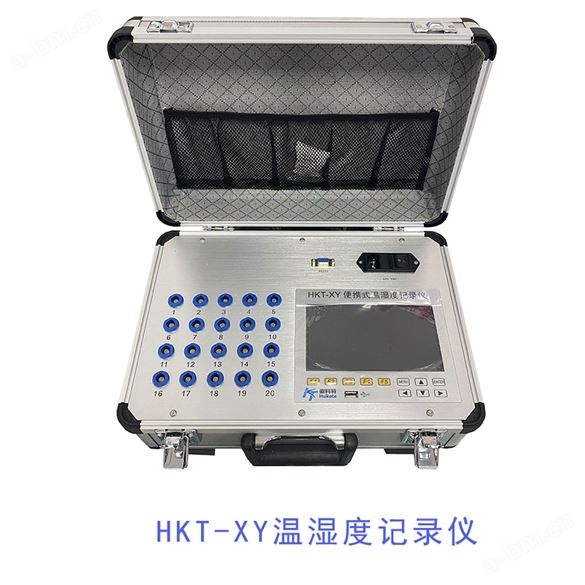 HKT-XY温湿度记录仪厂家