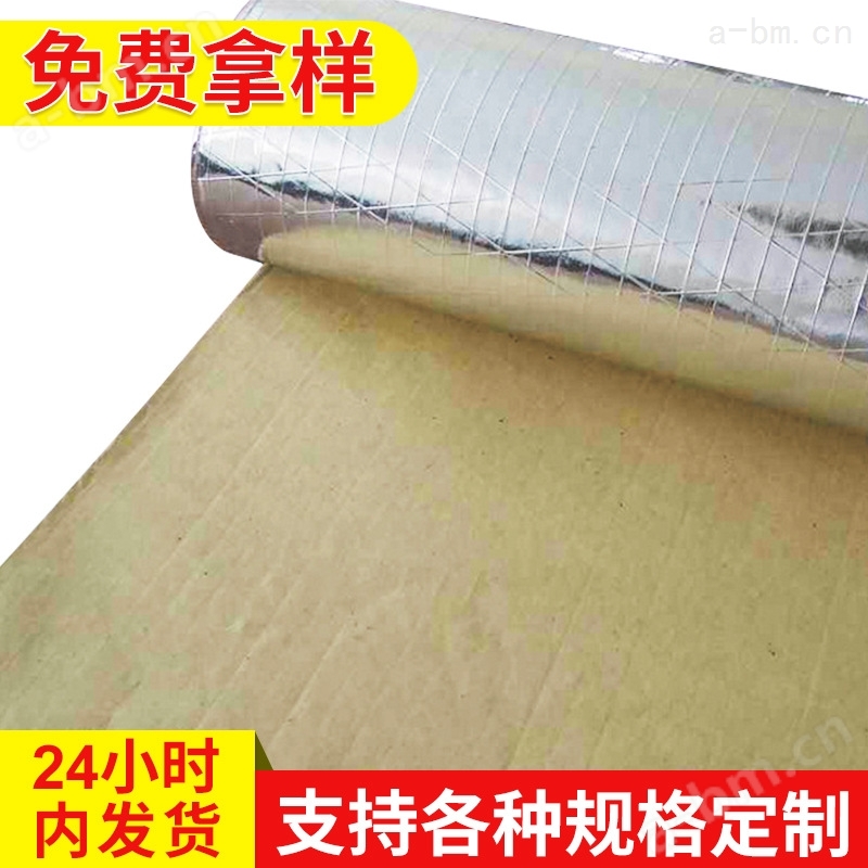 草纸纯铝玻璃棉毡 钢结构保温棉80mm厚