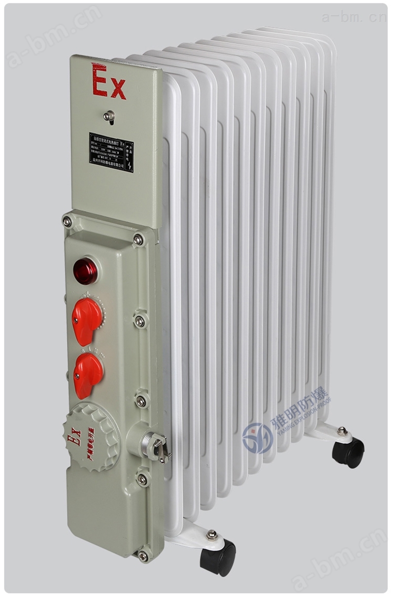 图片BDR51-1500W2500W220V防爆电暖气油汀