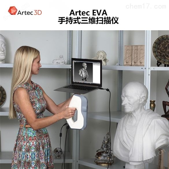 销售Eva 3D扫描仪多少钱