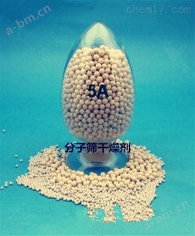 吸附催化氧化铝球干燥剂
